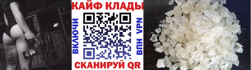 Хочу наркоту Шарыпово КОКАИН  Псилоцибиновые грибы  МЕФ  ГАШИШ  НБОМе  СК  АМФЕТАМИН  Марихуана 