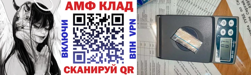 гидра онион  Шарыпово  Амфетамин Premium  продажа наркотиков 