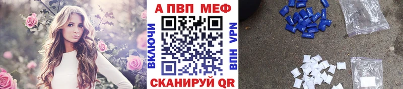 Alpha PVP мука  Шарыпово 