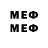 Дистиллят ТГК концентрат Meru Dem