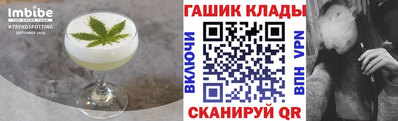 где можно купить наркотик  Шарыпово  Cannafood конопля 