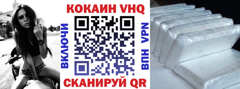 Cocaine 98%  Шарыпово 