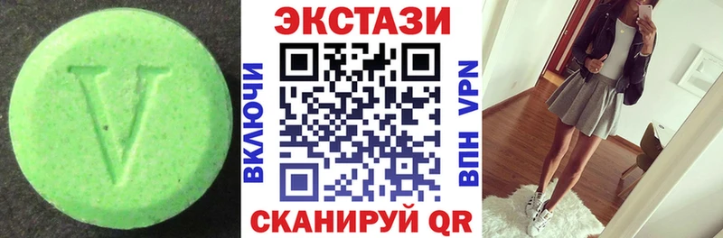 продажа наркотиков  Шарыпово  Экстази диски 