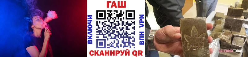 ГАШИШ хэш Шарыпово