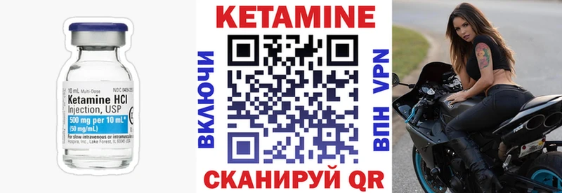 магазин    Шарыпово  Кетамин ketamine 