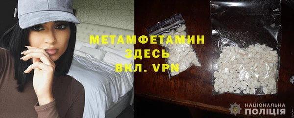 скорость mdpv Абинск