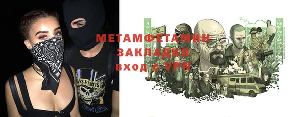 ECSTASY Абдулино