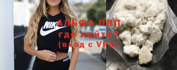 ALPHA-PVP Абаза
