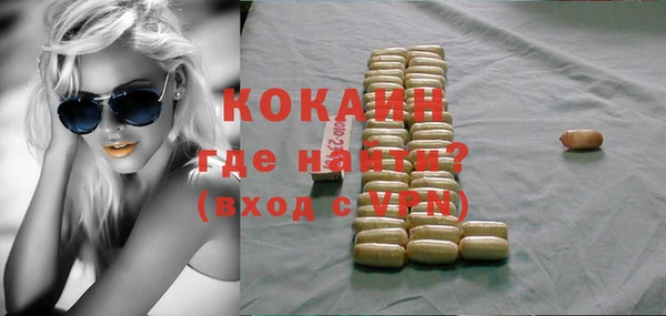ECSTASY Абдулино