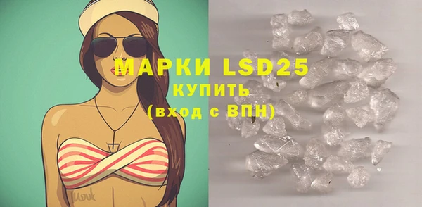 ECSTASY Абдулино