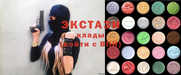 ECSTASY Абдулино