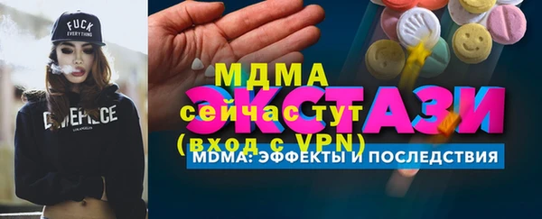 ECSTASY Абдулино