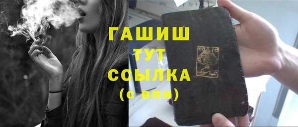 ECSTASY Абдулино