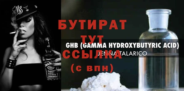 ECSTASY Абдулино