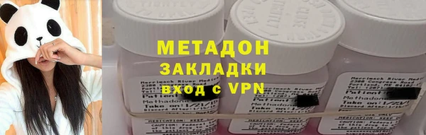 ALPHA-PVP Абаза