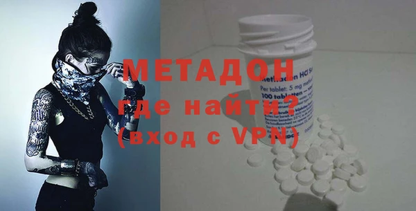 ECSTASY Абдулино