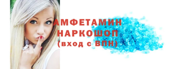 ALPHA-PVP Абаза