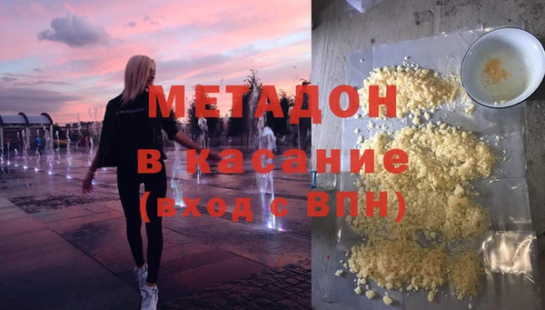 ECSTASY Абдулино