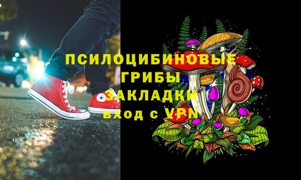 ALPHA-PVP Абаза