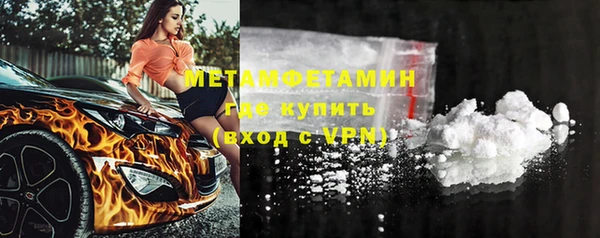 ALPHA-PVP Абаза