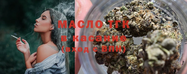 ECSTASY Абдулино