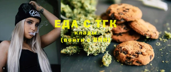 ECSTASY Абдулино