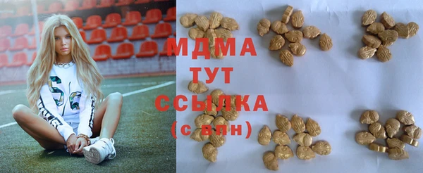 ECSTASY Абдулино