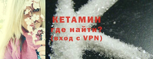 ECSTASY Абдулино