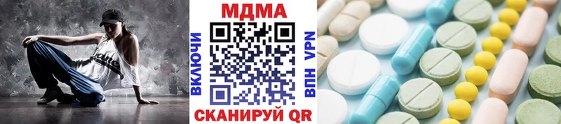 MDMA Molly  наркота  Шарыпово 