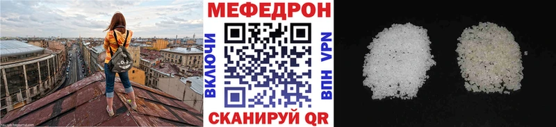 цены наркотик  Шарыпово  Меф мука 