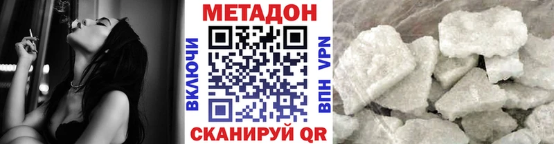 Метадон белоснежный  Шарыпово 