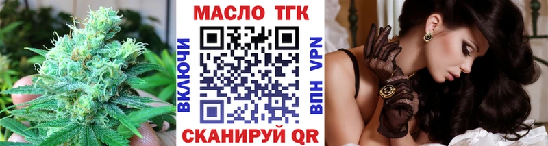 ТГК концентрат сколько стоит Шарыпово